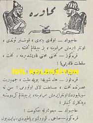 Osmanlıca Karagöz Mizah Dergisi-Gazetesi, Orijinal Dönem Basım, (Ottoman Magazine-Newspaper-Journal Illustré Cara-Gueuz) - 2 Nisan 1924 - Sayı: 1674 - Hicri: 27 Şaban 1342 - Rumi: 2 Nisan 1340 - Bir Bardak Suda Fırtına 