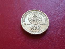 100 DRAHMİ 1992 YUNANİSTAN
