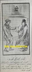 Osmanlıca Karagöz Mizah Dergisi-Gazetesi, Orijinal Dönem Basım, (Ottoman Magazine-Newspaper-Journal Illustré Cara-Gueuz) - 16 Nisan 1924 - Sayı: 1678 - Hicri: 12 Ramazan 1340 - Rumi: 16 Nisan 1340 - Karikatür: Bir Fırkalık Millet Meclisi 