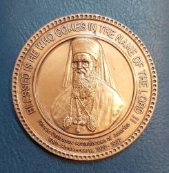 LOT.19 » ABD, Amerika Rum Ortodoks Başpiskoposluğu'nun 75. Yıldönümü Temalı Hatıra Madalyon. 1922-1997/ İstanbul Rum Ortodoks Patrikhanesi Başpiskoposu Bartholomeo'un Amerika Ziyareti. Bakır-Bronz Kaplama. 1997 (58,90 gr/50 mm)