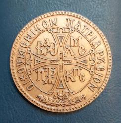 ABD, Amerika Rum Ortodoks Başpiskoposluğu'nun 75. Yıldönümü Temalı Hatıra Madalyon. 1922-1997/ İstanbul Rum Ortodoks Patrikhanesi Başpiskoposu Bartholomeo'un Amerika Ziyareti. Bakır-Bronz Kaplama. 1997 (58,90 gr/50 mm)