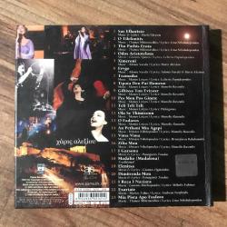 Best Of Haris Alexiou - CD