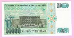 TURKEY 50 000 (50000) Lira PREFIX--- B19 ---1991 UNC (TK 19 621) ÇİL