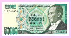 TURKEY 50 000 (50000) Lira PREFIX--- B19 ---1991 UNC (TK 19 576) ÇİL