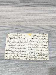 İstanbul Sultanahmet Meydanı Kartpostal – Osmanlıca Yazılı Vintage İstanbul