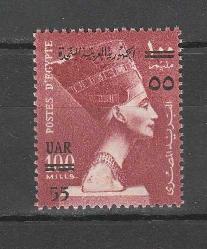 1959 Birleşik Arap Cumhuriyeti (Mısır) Sürşarjlı Tam Seri MNH