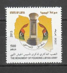 2013 Libya Ordusu Anıtı Tam Seri MNH