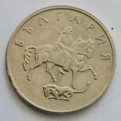 BULGARİSTAN   1999    20  STOTINKA