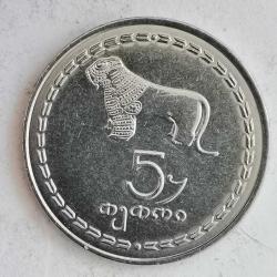 GÜRCİSTAN  1993   5  TETRİ