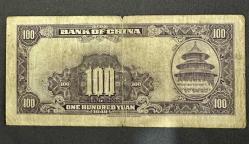 1936 ÇİN 100 yuan Temiz