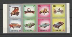 YEMEN KLASİK ARABALAR DANTELSİZ MNH (2B Valör Eksik)