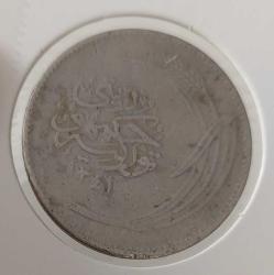 MANDA GÖZÜ 25 KURUŞ 1341 (1925) OSMANLI YAZILI ORİJİNAL S2R3T1 ÇOK TEMİZ NADİRDİR