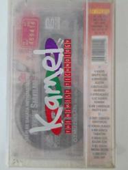 Meyhane Şarkıları 5 - Taş Plak Galata Meyhanesinden (Orijinal Kaset)