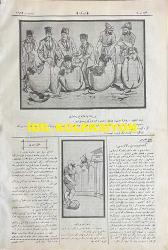 Osmanlıca Karagöz Mizah Dergisi-Gazetesi, Orijinal Dönem Basım, (Ottoman Magazine-Newspaper-Journal Illustré Cara-Gueuz) - 30 Nisan 1924 - Sayı: 1682 - Hicri: 26 Ramazan 1342 - Rumi: 30 Nisan 1340 - Karikatür: Türk-İngiliz Konuşmaları 