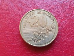 20 DRAHMİ 1990 YUNANİSTAN