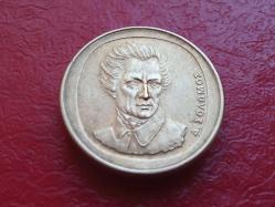 20 DRAHMİ 1998 YUNANİSTAN