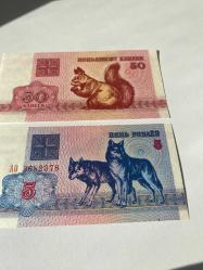 Belarus 1992 Hayvan Temalı Banknot Seti (50 Kapik & 5 Ruble) - Sincap ve Kurt - Çil