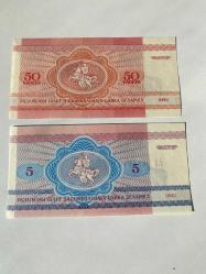 Belarus 1992 Hayvan Temalı Banknot Seti (50 Kapik & 5 Ruble) - Sincap ve Kurt - Çil