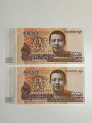 Kamboçya 100 Riel (2014) - Kral Norodom Sihanouk - Çil Kondisyon - Ücretsiz Kargo