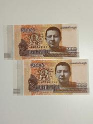 Kamboçya 100 Riel (2014) - Kral Norodom Sihanouk - Çil Kondisyon - Ücretsiz Kargo
