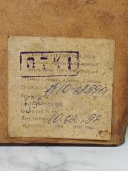 Sovyet Dönemi Ukrayna (1980'ler) Bakır Rölyef Tablo