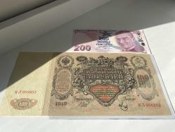 Rus İmparatorluğu 100 Ruble (1910) - Çariçe II. Katherina - Dev Boyutlu Nadir Banknot