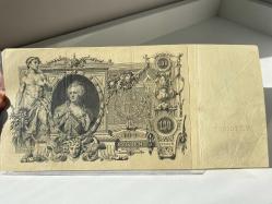 Rus İmparatorluğu 100 Ruble (1910) - Çariçe II. Katherina - Dev Boyutlu Nadir Banknot