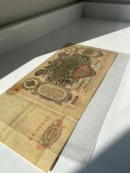 Rus İmparatorluğu 100 Ruble (1910) - Büyük Katherina Portreli - Dev Boyutlu Antika Para