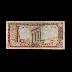 LÜBNAN (1972) - 1 Livre (ÇT 7,0/10)