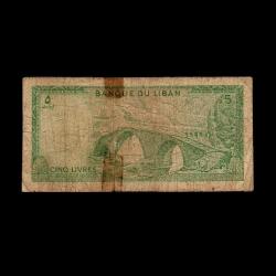 LÜBNAN (1978) - 5 Livres (Haliyle 5,0/10)