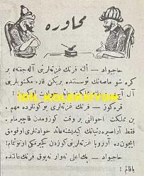 Osmanlıca Karagöz Mizah Dergisi-Gazetesi, Orijinal Dönem Basım, (Ottoman Magazine-Newspaper-Journal Illustré Cara-Gueuz) - 17 Mayıs 1924 - Sayı: 1687 - Hicri: 14 Şevval 1342 - Rumi: 17 Mayıs 1342 - Karikatür: Halep'in Türk Topraklarında 
