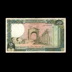 LÜBNAN (1985) - 250 Livres (T-ÇT 6,5/10)