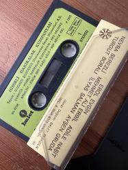 HİSSELİ HARİKALAR KUMPANYASI Kaset,Sıfırdan Farksız,KOLEKSİYONLUK