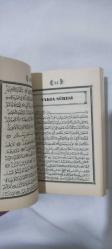 Yasin, Tebareke-Amme Namaz Sureleri Kitabı