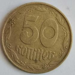 UKRAYNA  1992   50  KOPIYOK