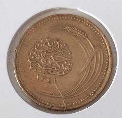 1925 (1341) BRONZ 5 KURUŞ OSMANLI SON DÖNEM ORİJİNAL T3L2Y1 NADİRDİR