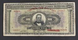 LOT.20 » 1926 Yunanistan 1000 drahmi-ÇT