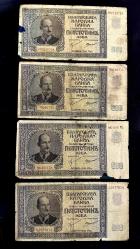 LOT.17 » 1943 Bulgaristan 500 leva Temiz-iyi-orta 4 adet