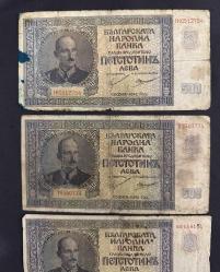 1943 Bulgaristan 500 leva Temiz-iyi-orta 4 adet