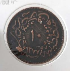 1277-4 SULTAN ABDÜLAZİZ BAKIR 10 PARA ORİJİNAL Y2TT3 NADİR