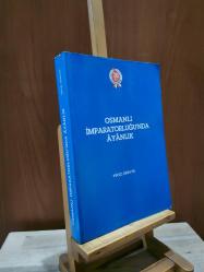 Osmanlı İmparatorluğunda Ayanlık