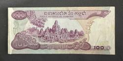 1973 Kamboçya 100 riel ÇİL
