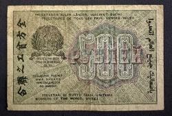LOT.11 » 1919 RUSYA 500 Ruble Temiz iyi