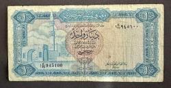 LOT.4 » 1972 Libya 1 Dinar Temiz Nadir