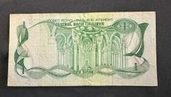 1981 Libya 1 Dinar ÇT