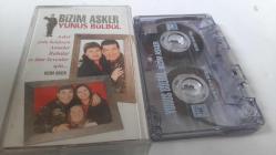 YUNUS BÜLBÜL BİZİM ASKER     CAM BASKI KASET