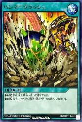Hammer Crush Rare Yugioh Rush Duel Kart