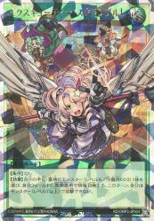 Executie Scramble! Yugioh Rush Duel Kart