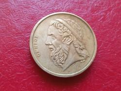 50 DRAHMİ 1988 YUNANİSTAN