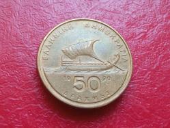 50 DRAHMİ 1990 YUNANİSTAN